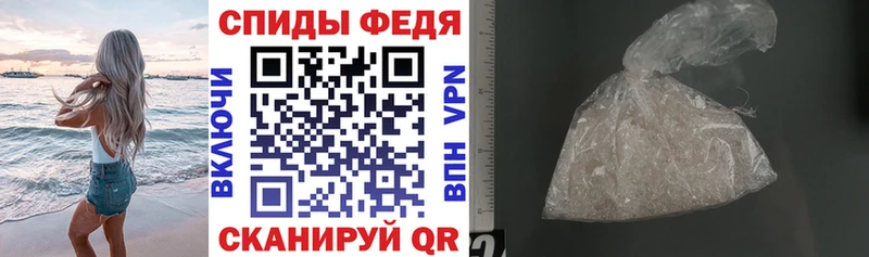 MEGA онион  Георгиевск  АМФ 97%  хочу  