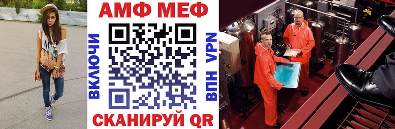 Амфетамин Premium Георгиевск
