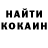 Альфа ПВП крисы CK hugoosha,Idi naxui