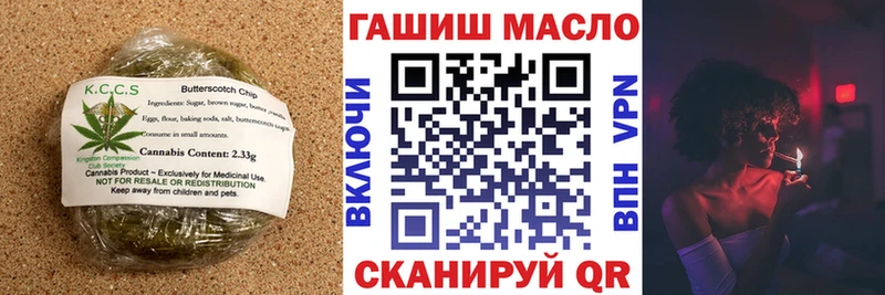 хочу   Георгиевск  Еда ТГК марихуана 