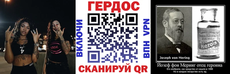 продажа наркотиков Георгиевск OMG как войти ГЕРОИН Афган