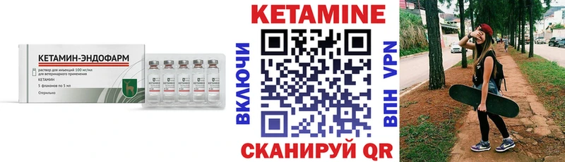 mega ONION  Георгиевск  Кетамин ketamine 