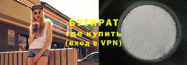 первитин Армянск