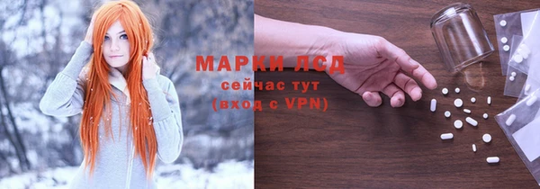 бутик Балахна