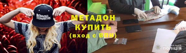 бутик Балахна