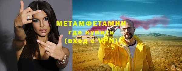 кокаин перу Арсеньев