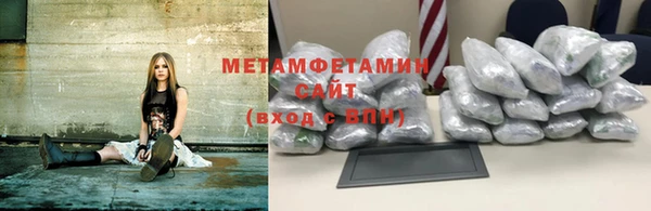 MDMA Premium VHQ Аркадак