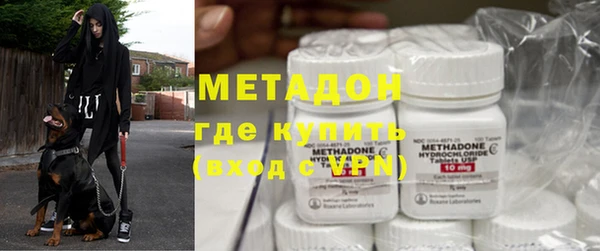 первитин Армянск