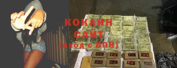 ALPHA PVP Баксан