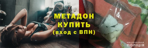 MDMA Premium VHQ Аркадак