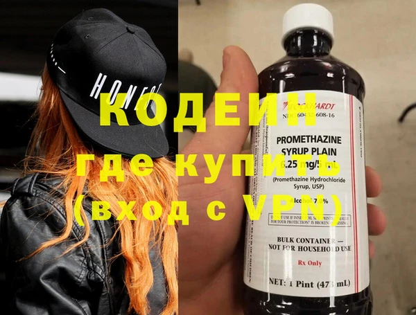 первитин Армянск
