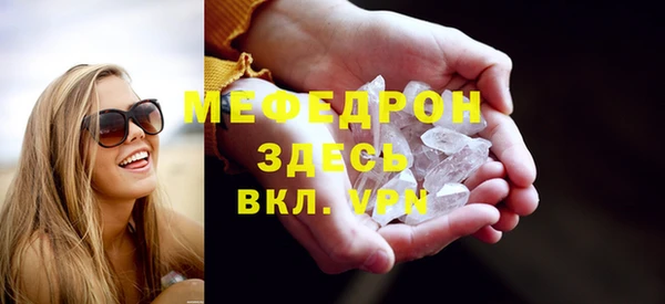 шишки Покров