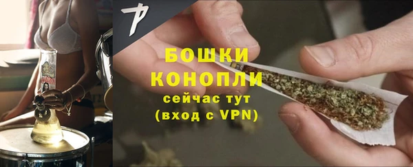 бутик Балахна