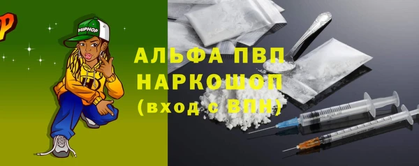кокаин перу Арсеньев
