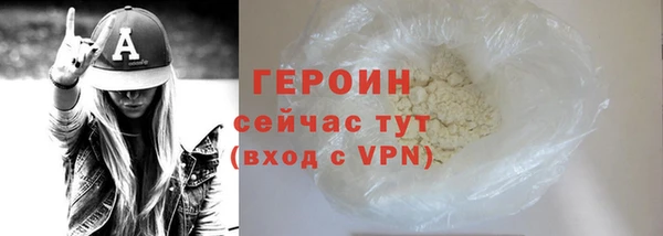 метамфетамин Белая Холуница