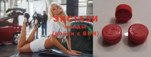 ALPHA PVP Баксан