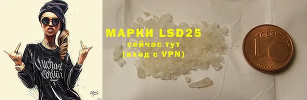 MDMA Premium VHQ Аркадак
