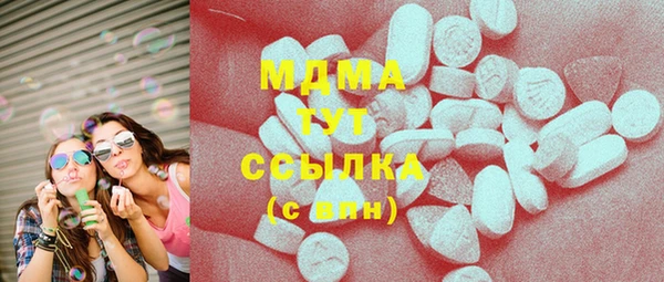 первитин Армянск
