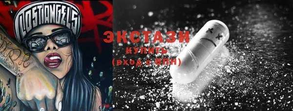 кокаин перу Арсеньев