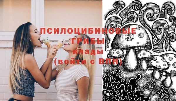 кокаин перу Арсеньев