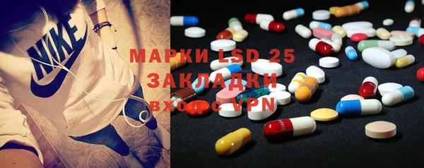 ALPHA PVP Баксан
