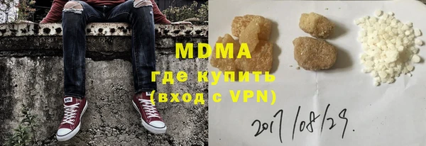 кокаин перу Арсеньев