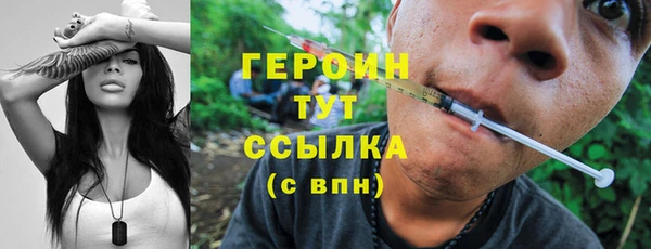 бутик Балахна