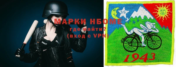бутик Балахна