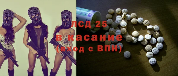 MDMA Premium VHQ Аркадак