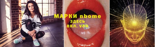 MDMA Premium VHQ Аркадак