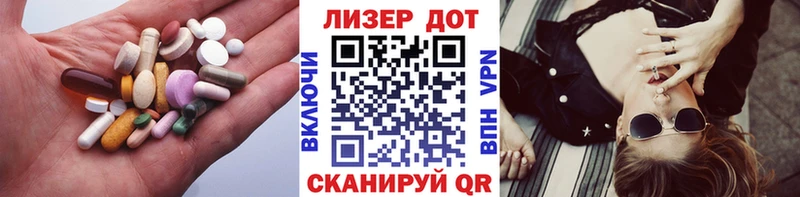 Лсд 25 экстази ecstasy  купить наркотики сайты  Георгиевск 