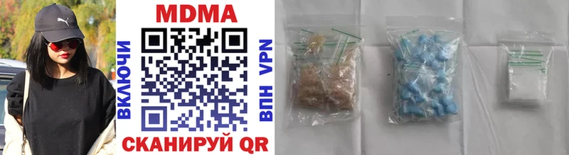 MDMA Molly  блэк спрут онион  Георгиевск 