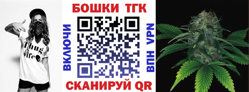 Канабис THC 21%  цены   Георгиевск 